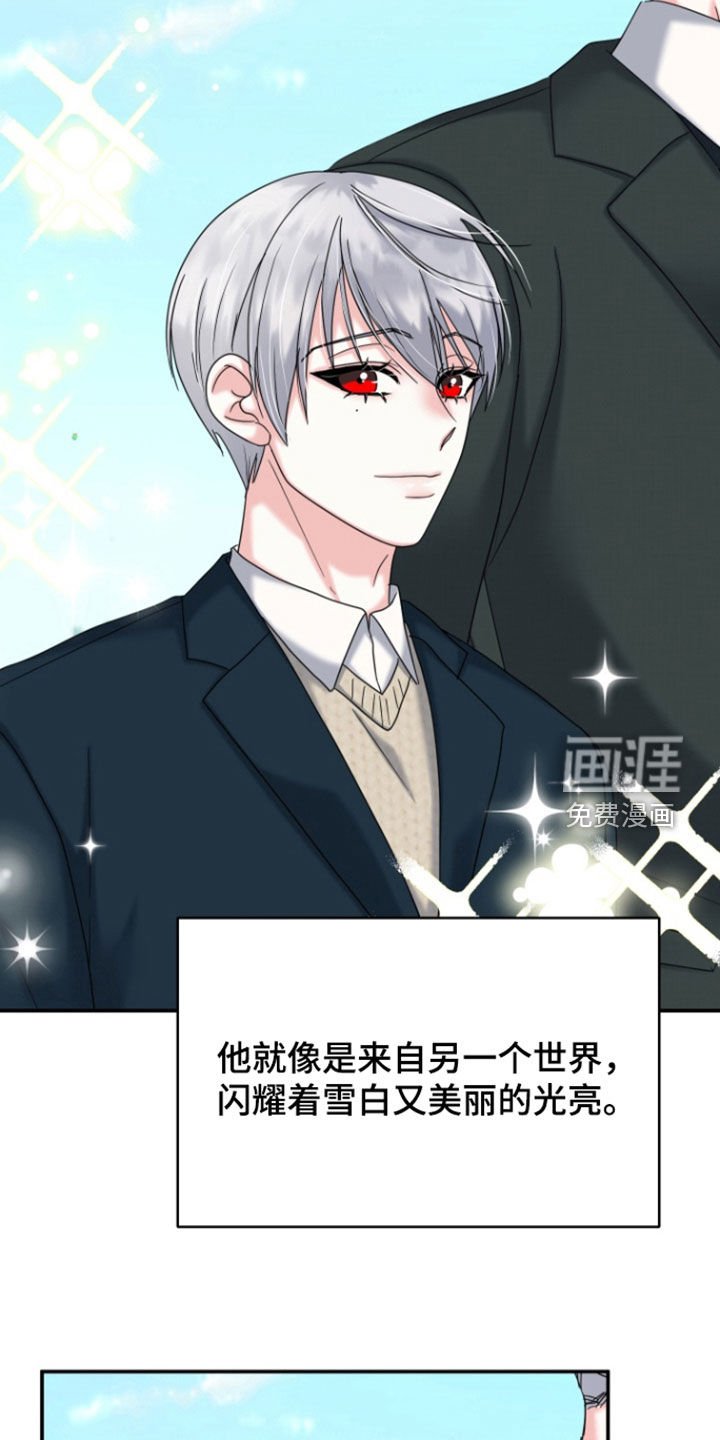 第14章：初见