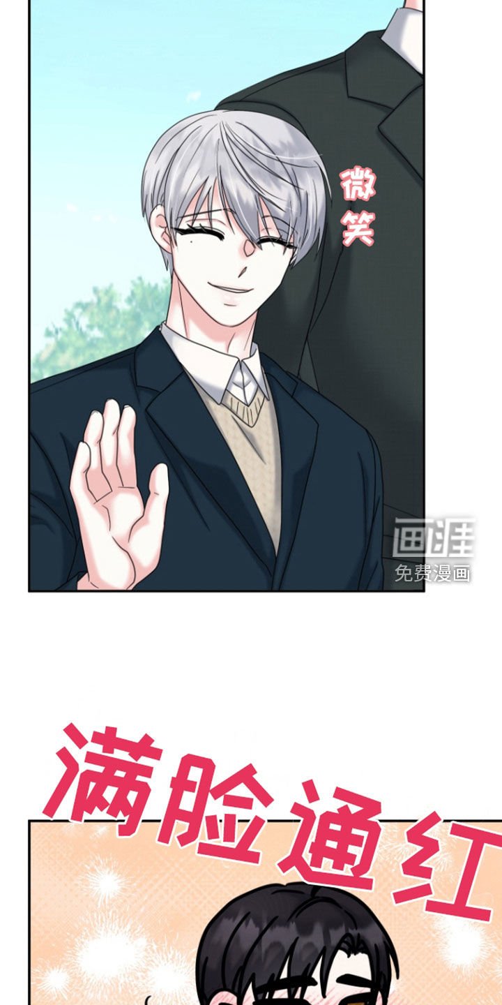 第14章：初见