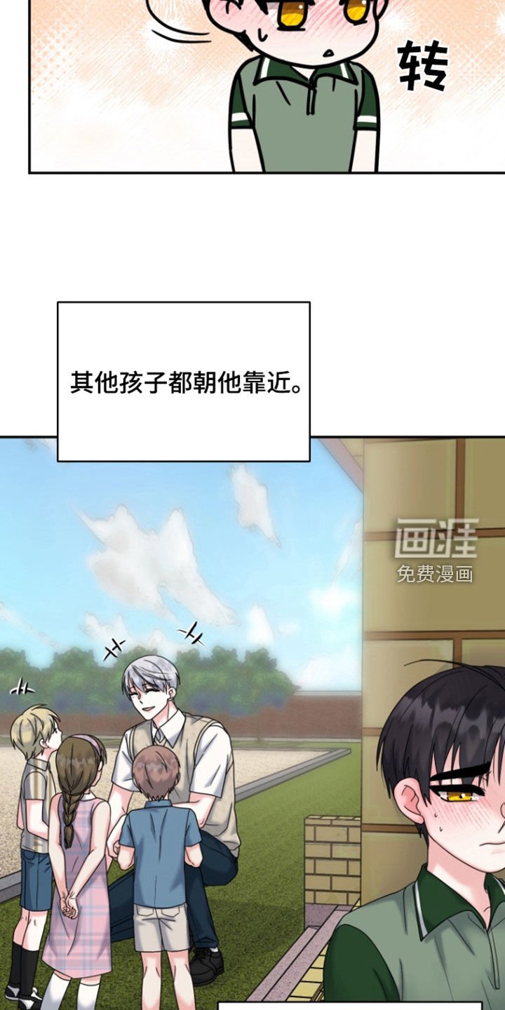 第14章：初见
