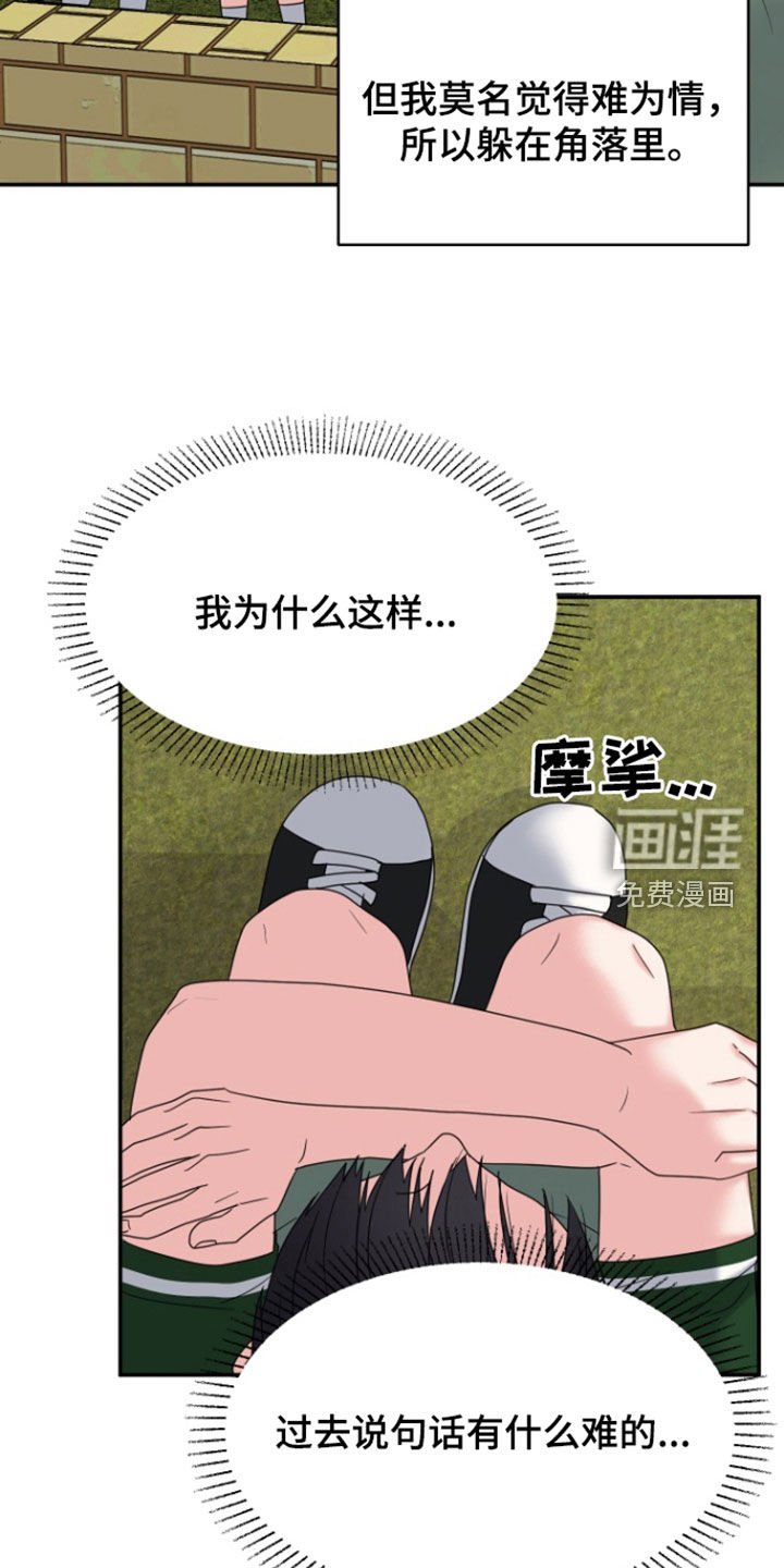 第14章：初见