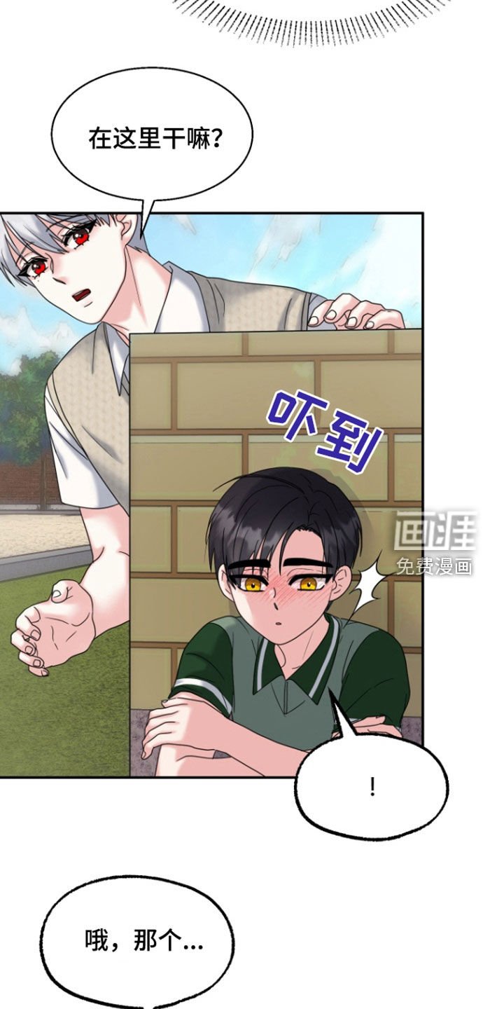 第14章：初见