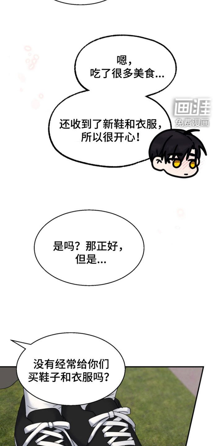 第15章：香味