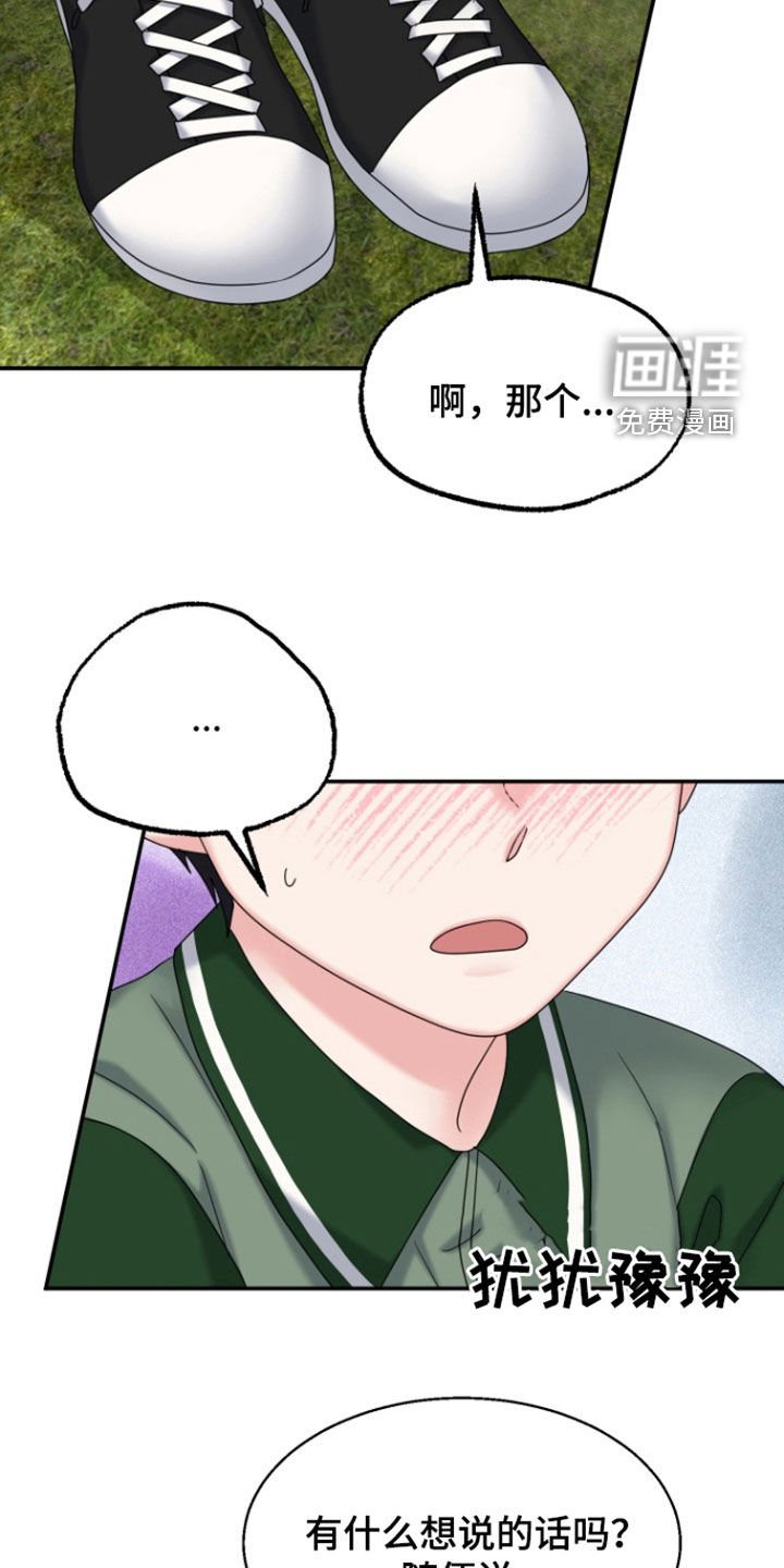 第15章：香味