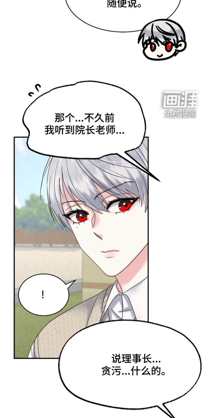 第15章：香味