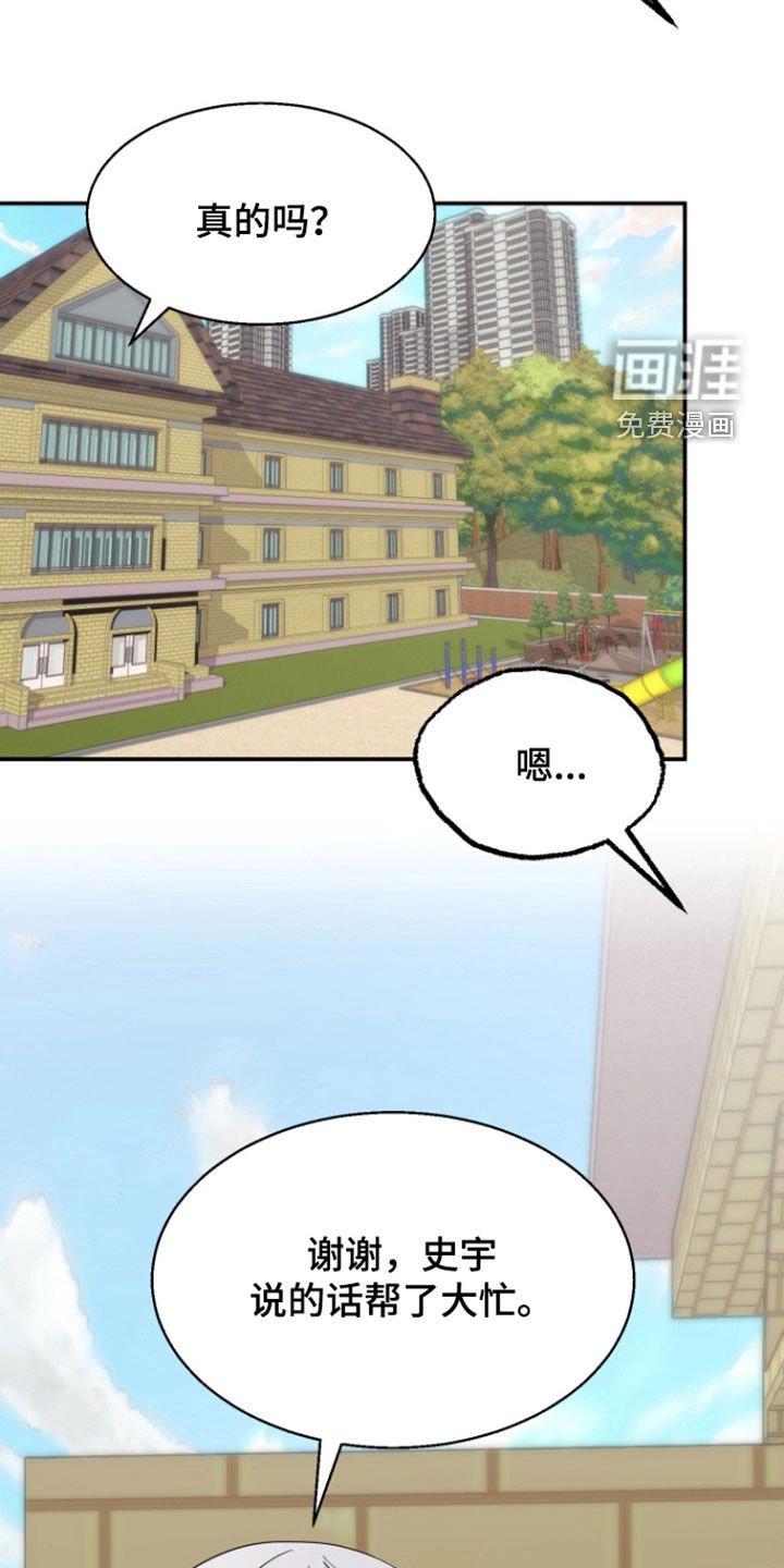 第15章：香味
