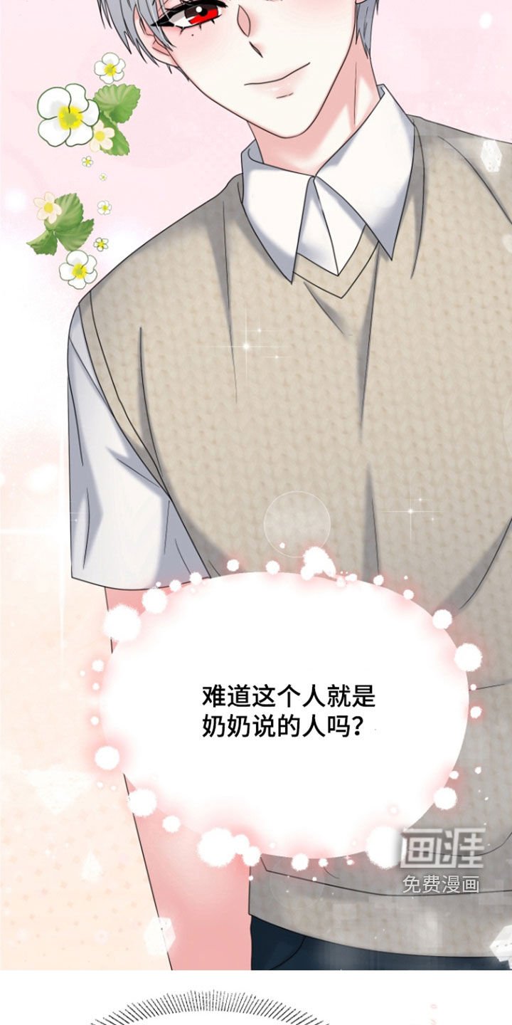 第15章：香味