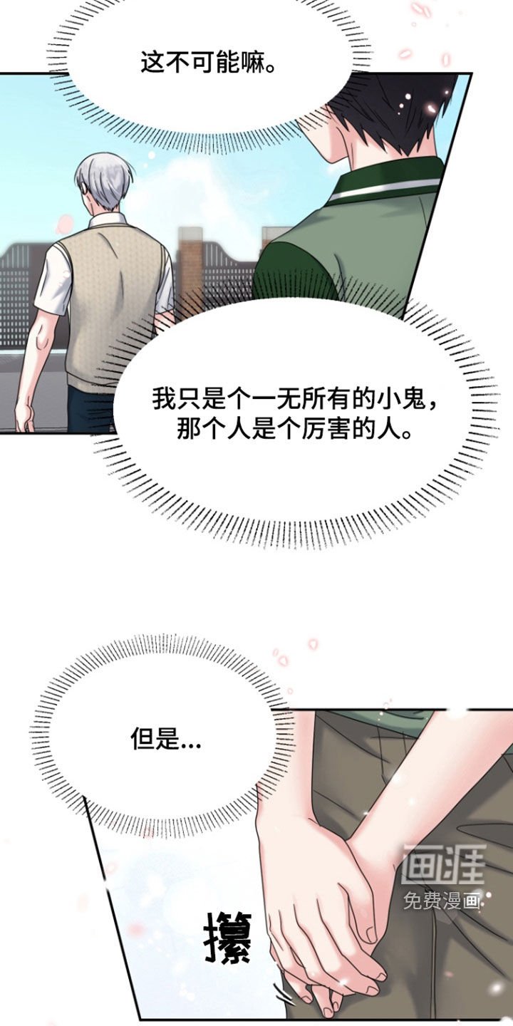 第15章：香味
