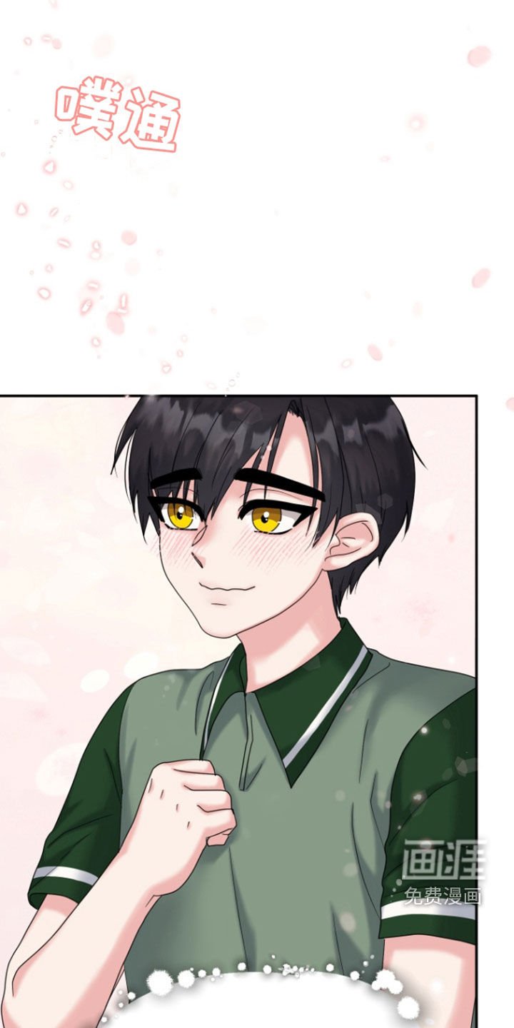 第15章：香味