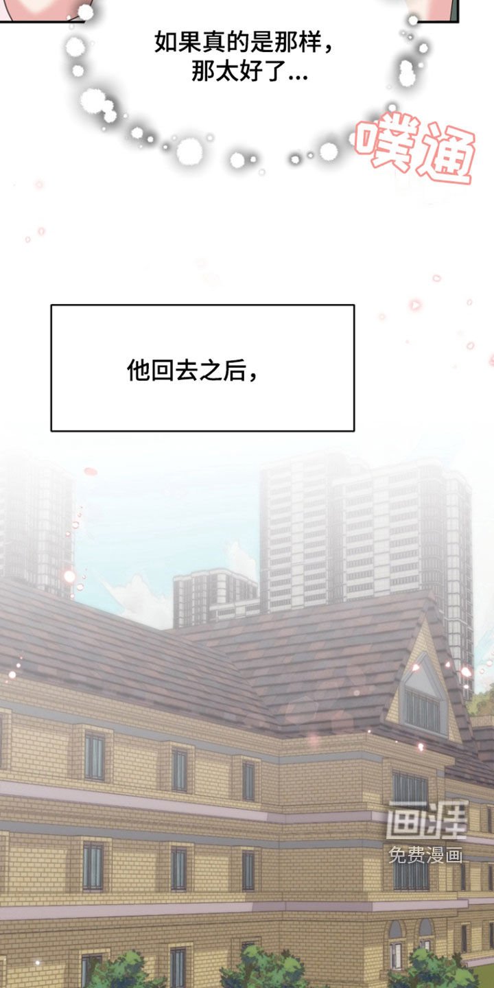 第15章：香味