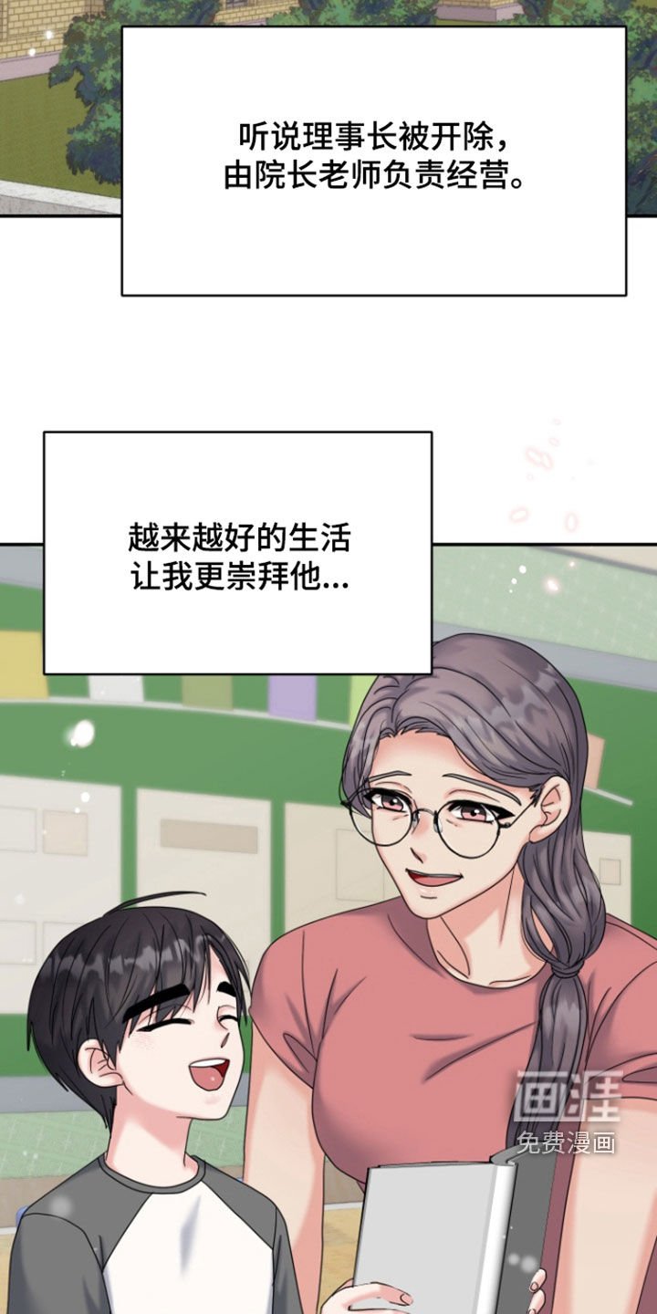 第15章：香味
