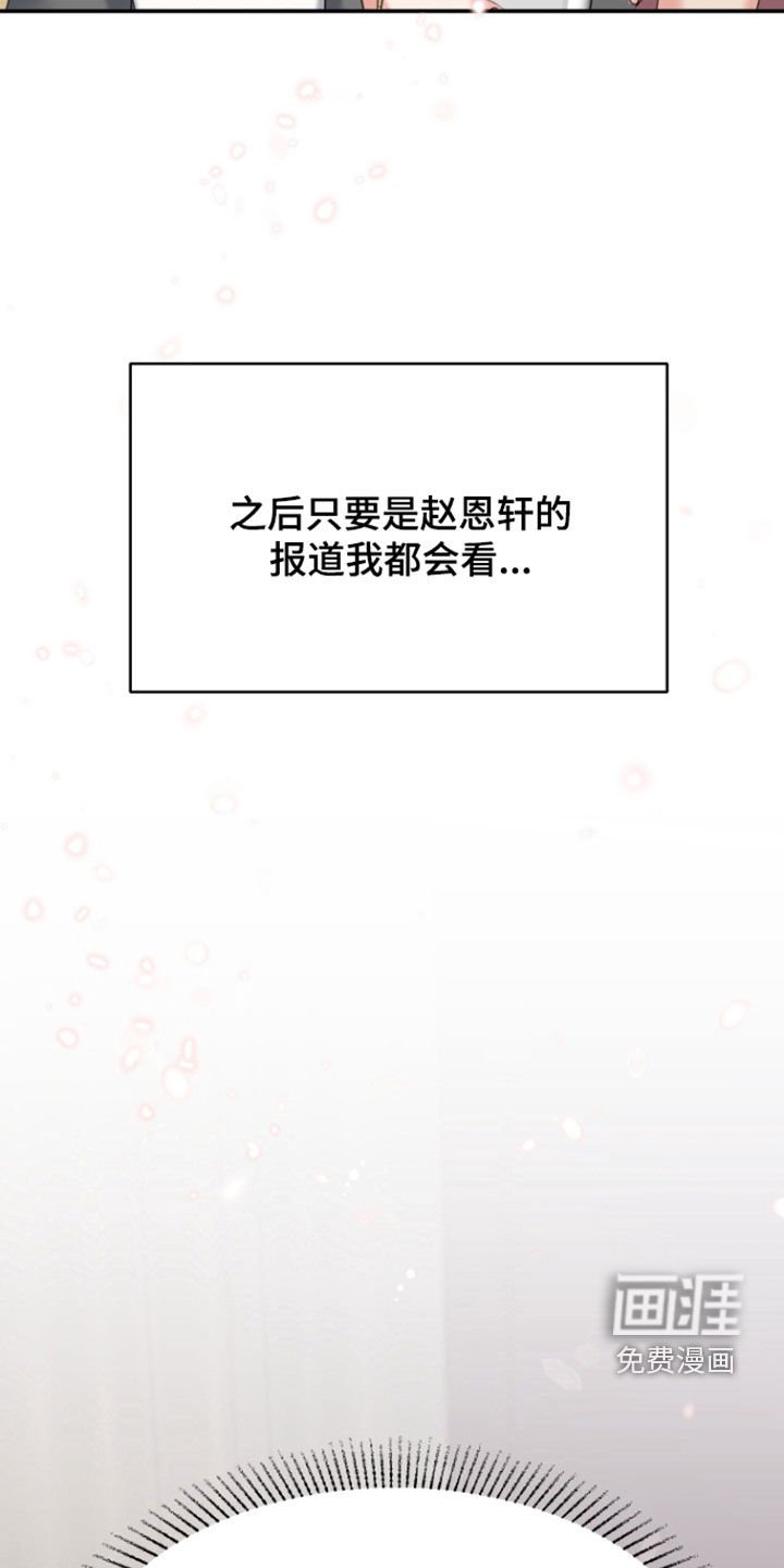 第15章：香味