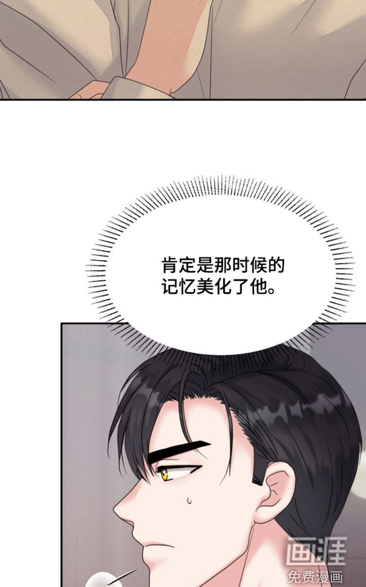 第15章：香味