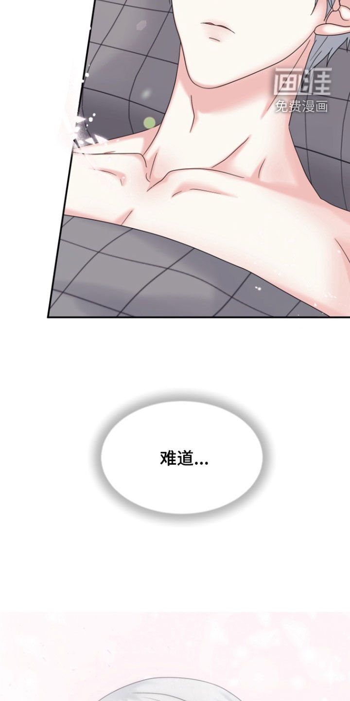 第15章：香味