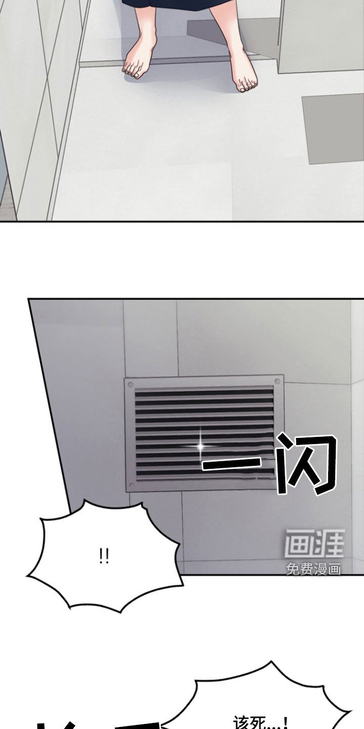 第16章：摄像头