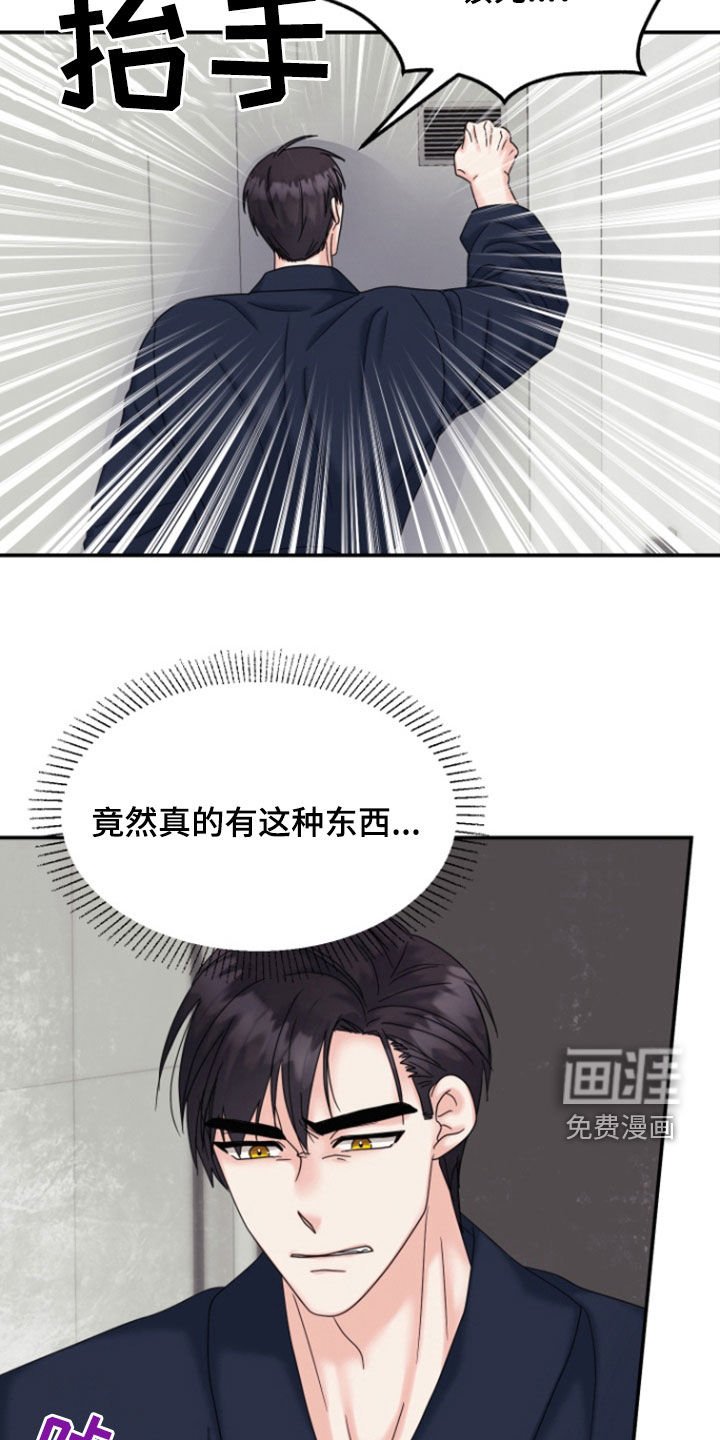 第16章：摄像头