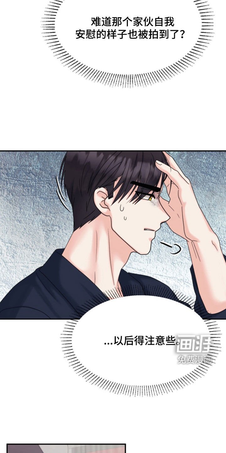 第16章：摄像头