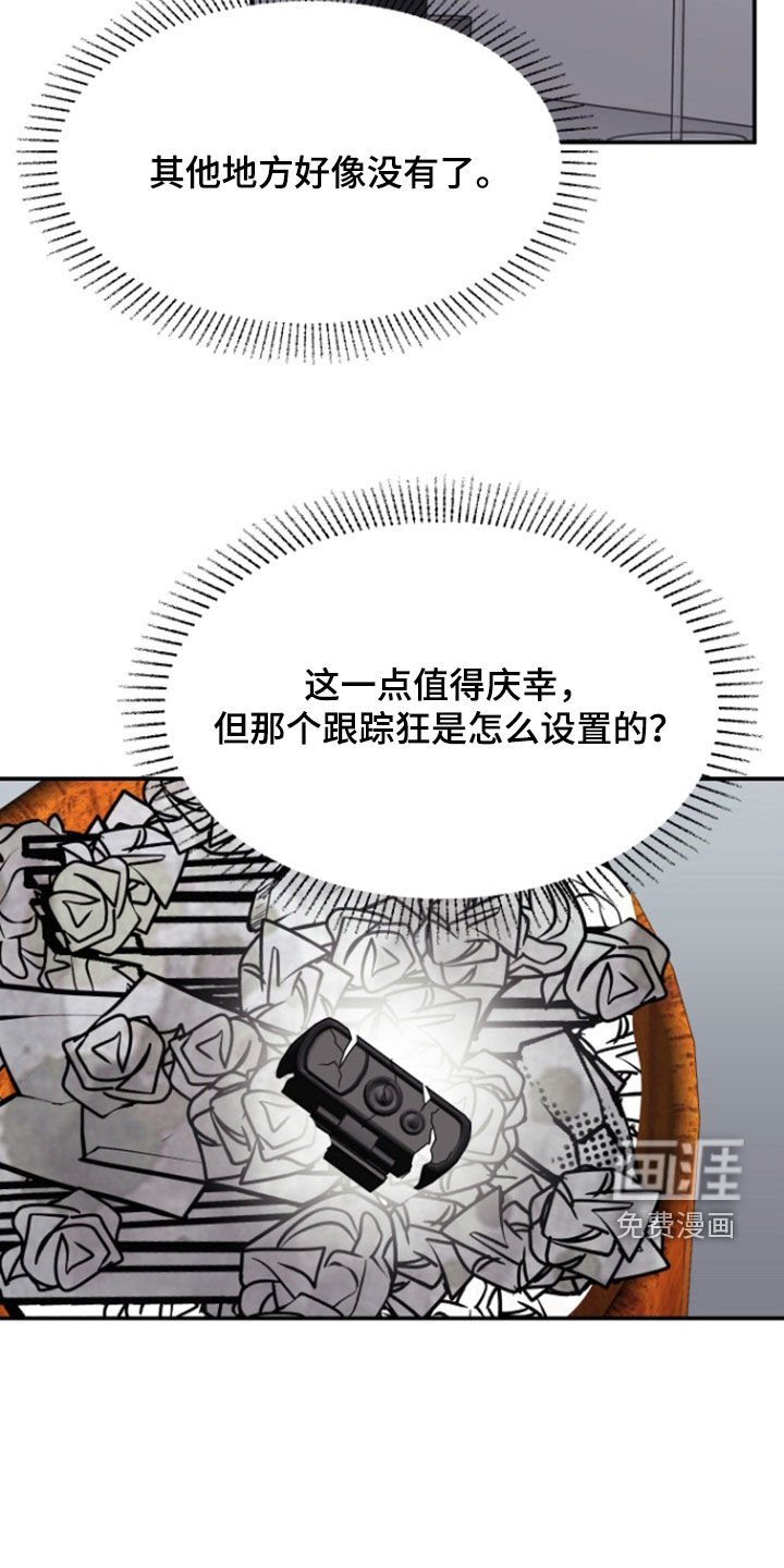 第16章：摄像头
