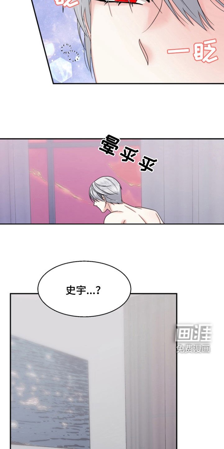 第16章：摄像头