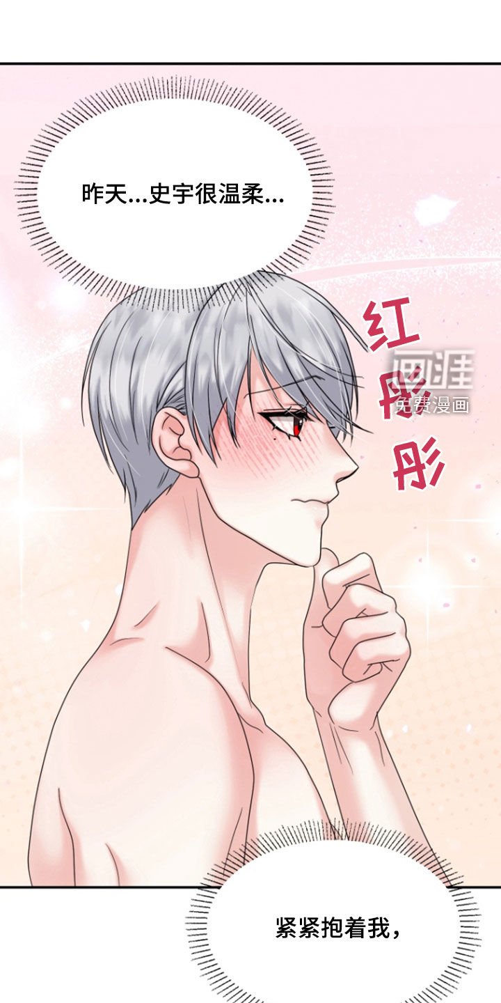 第17章：难得的机会