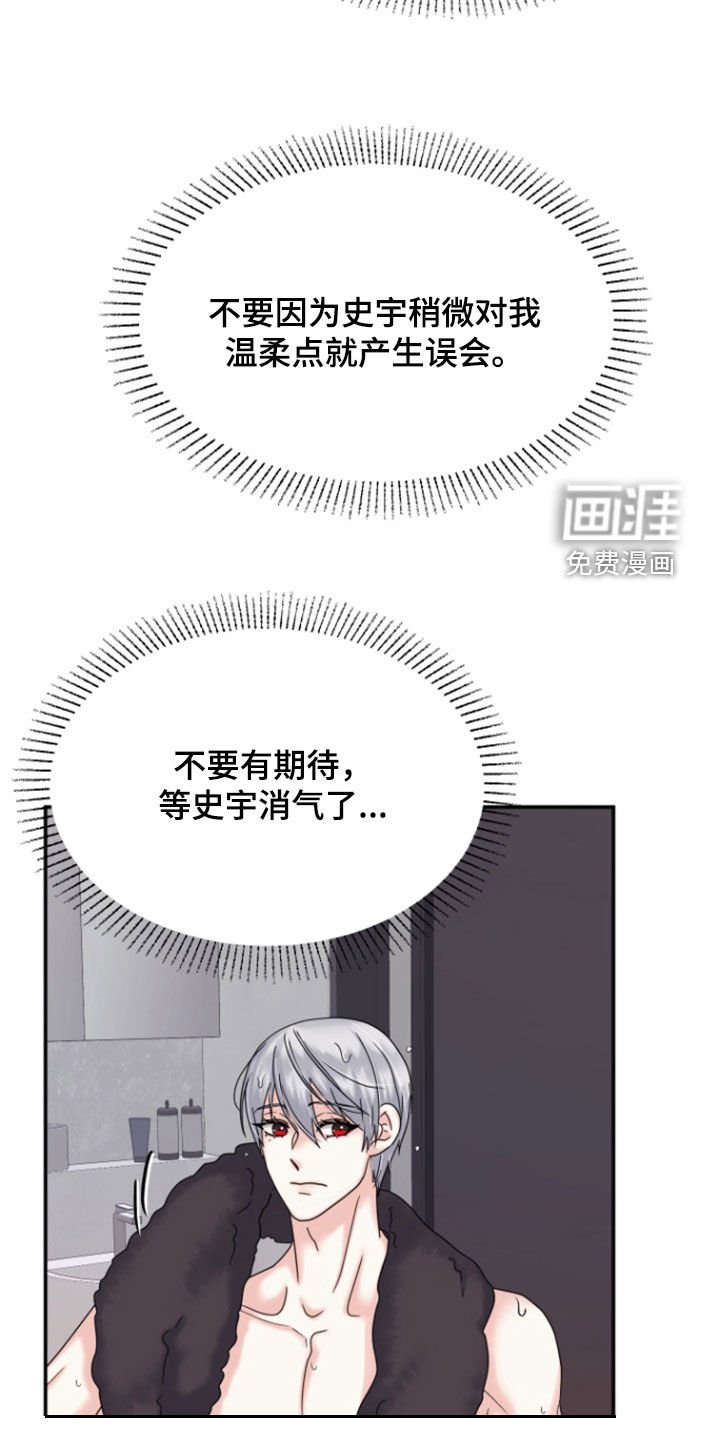 第17章：难得的机会