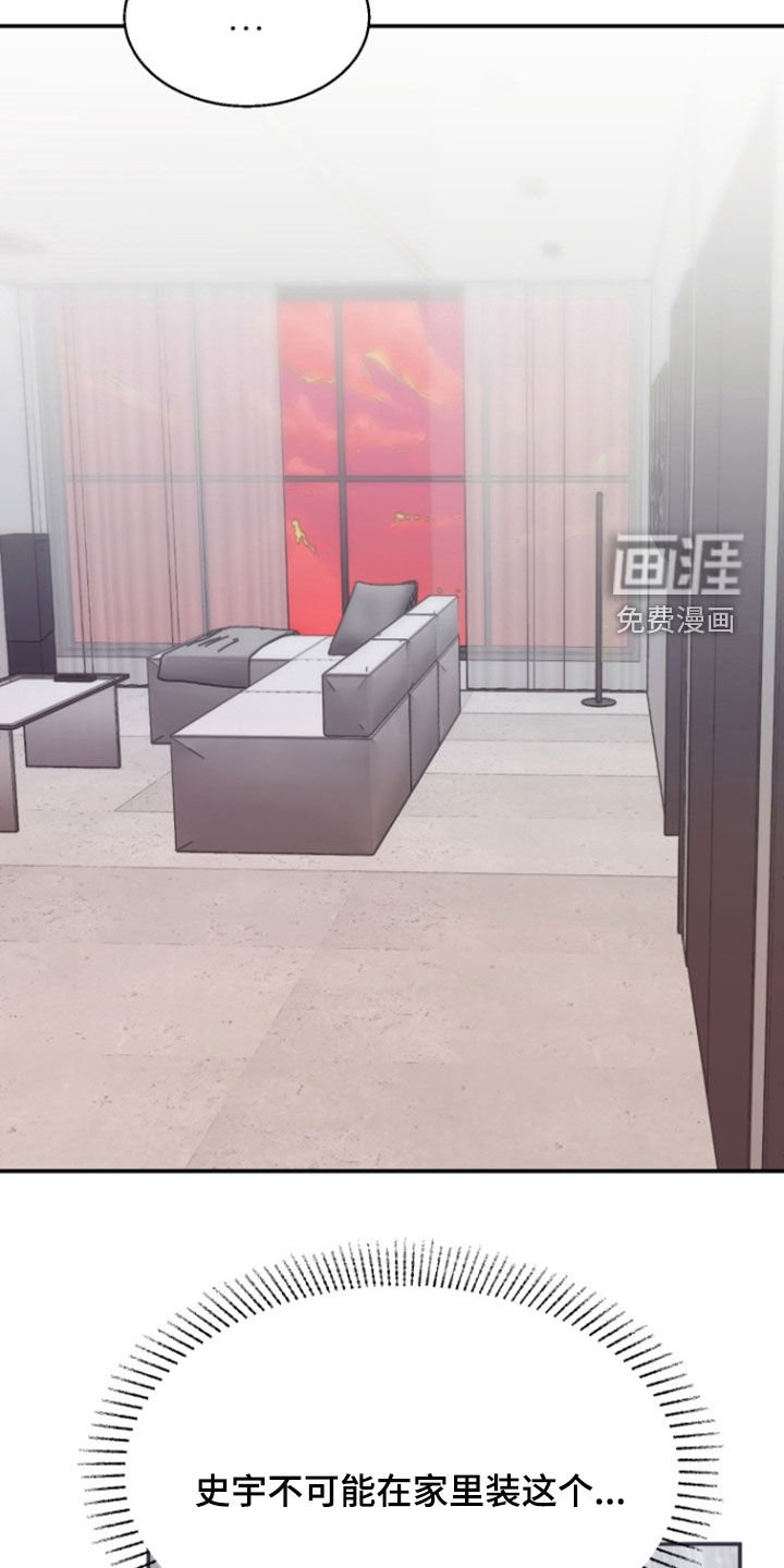 第17章：难得的机会
