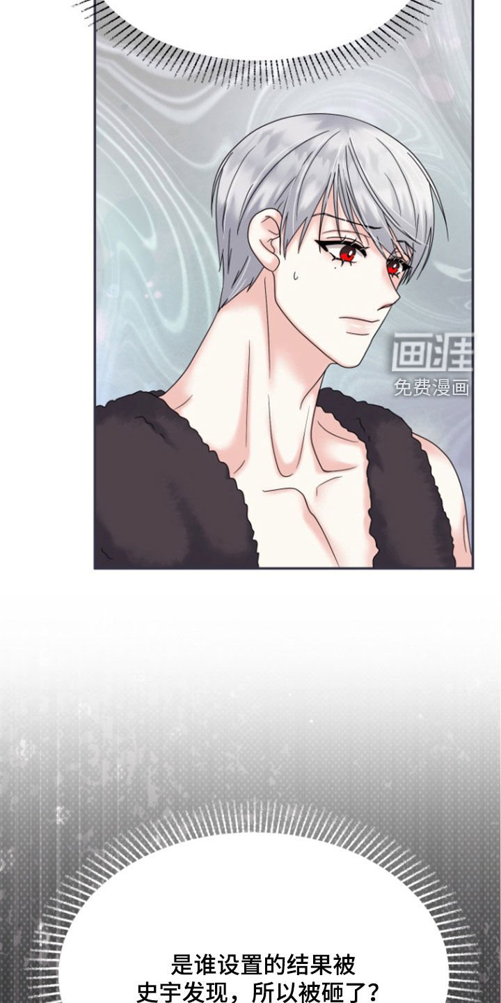 第17章：难得的机会