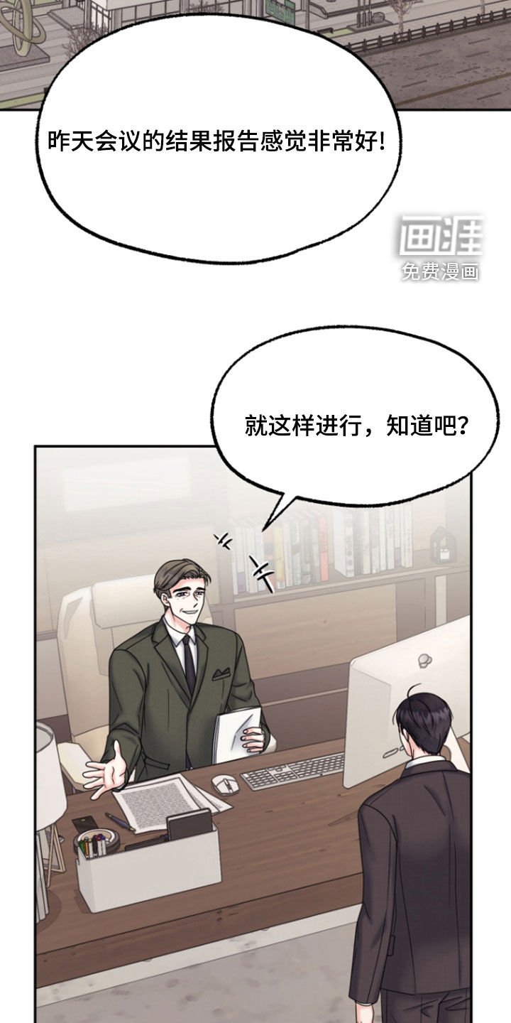 第17章：难得的机会