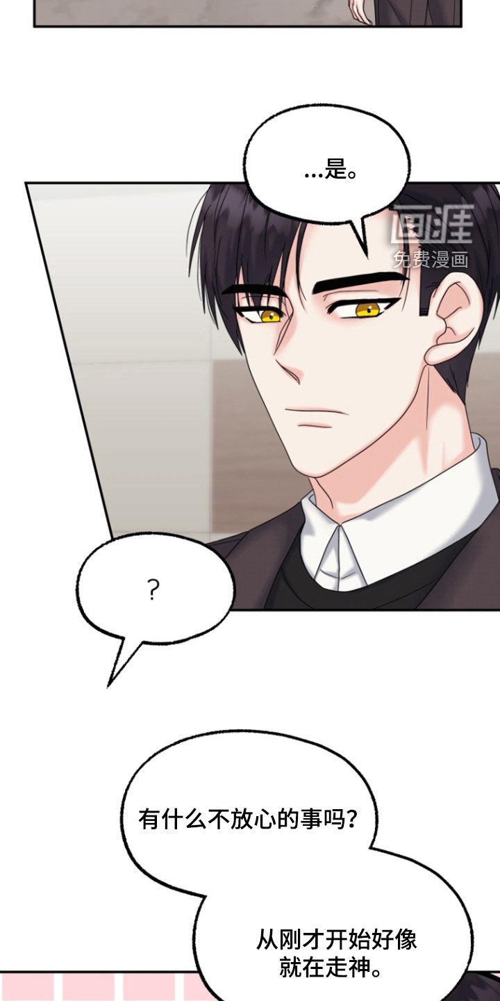 第17章：难得的机会