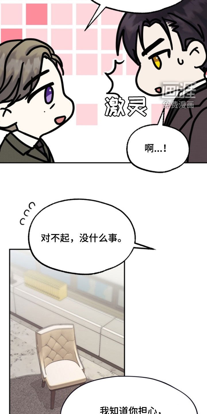 第17章：难得的机会