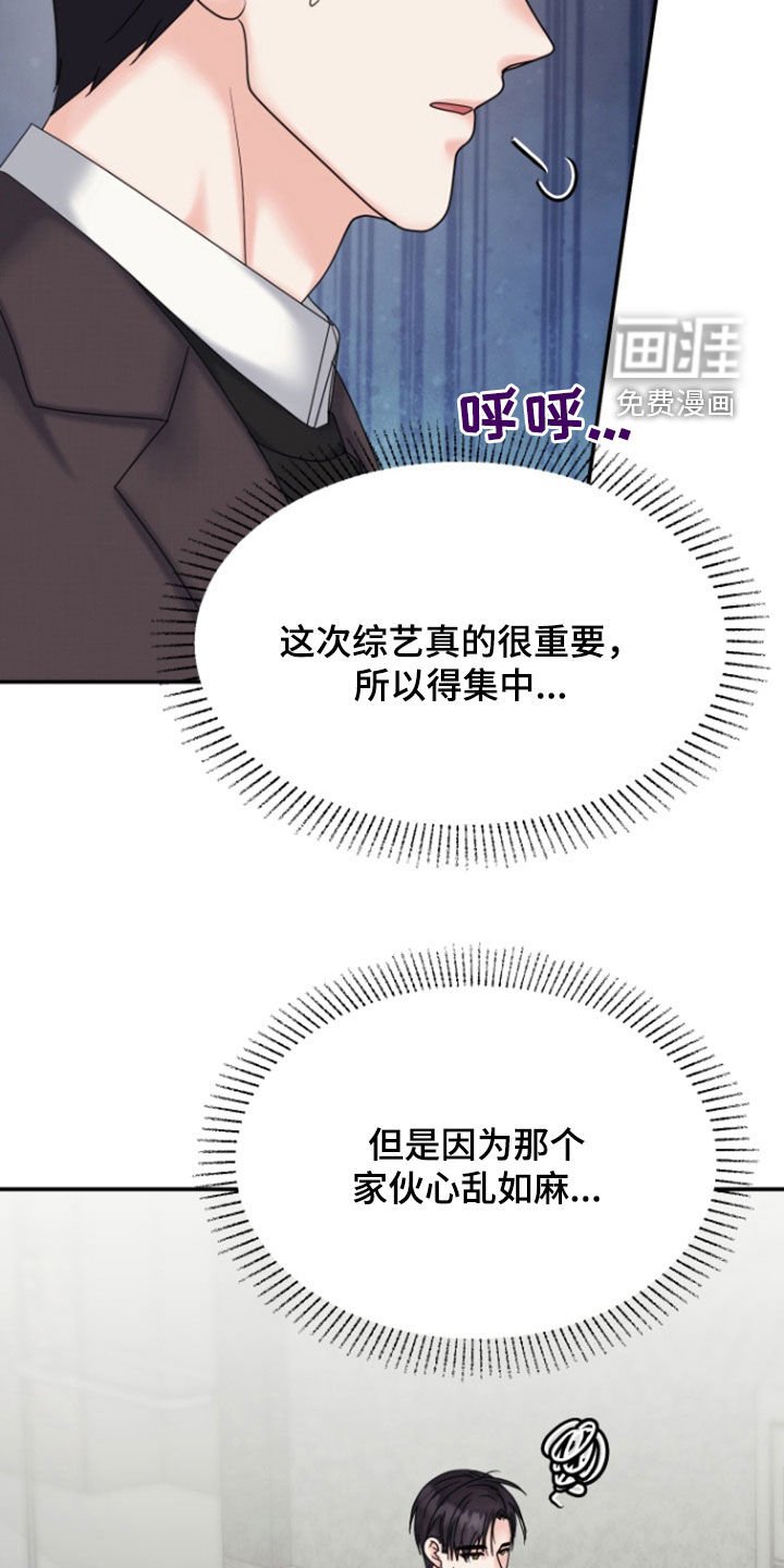 第17章：难得的机会