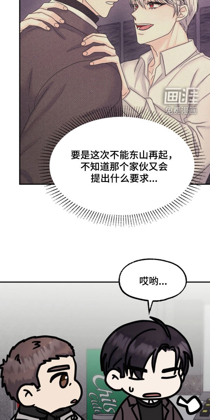 第17章：难得的机会