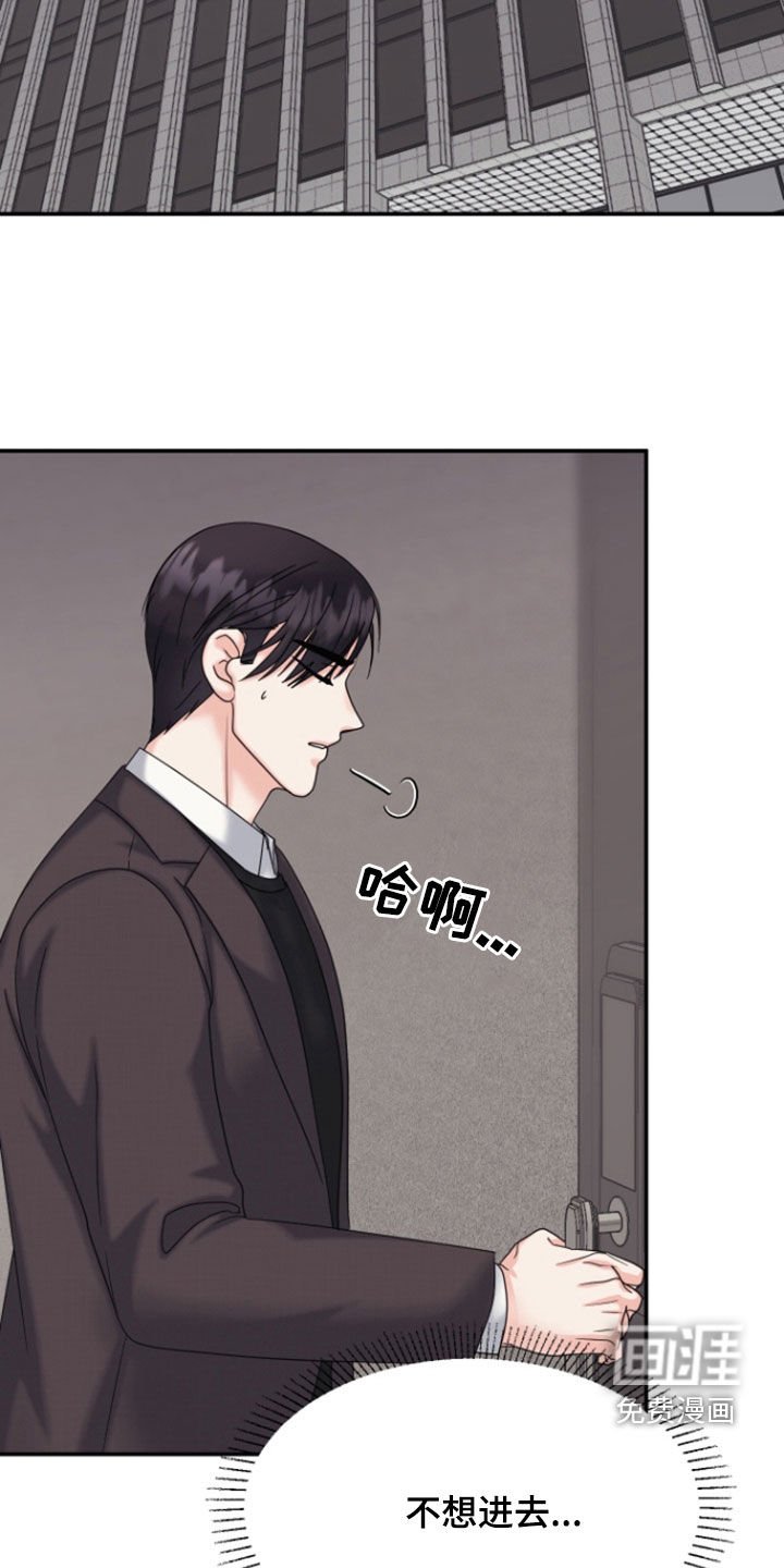 第18章：尴尬