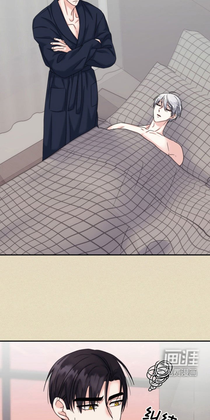 第18章：尴尬