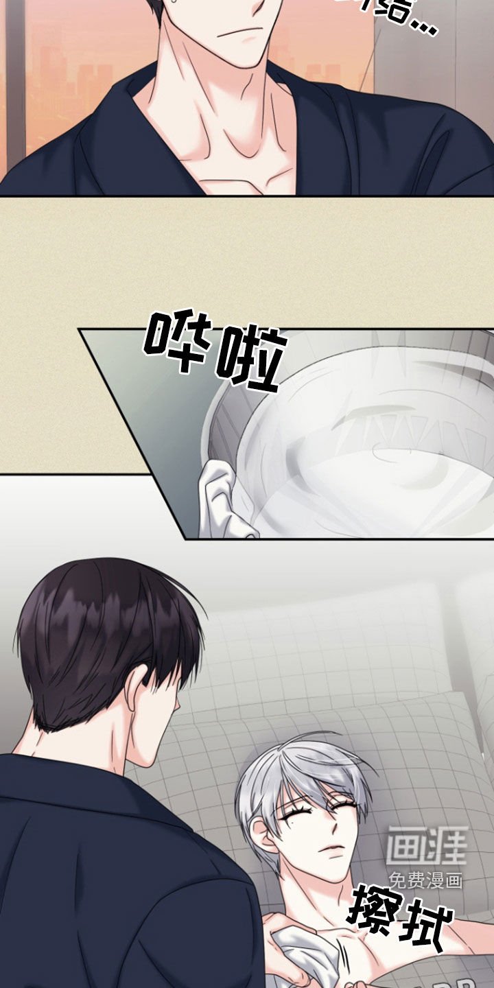 第18章：尴尬