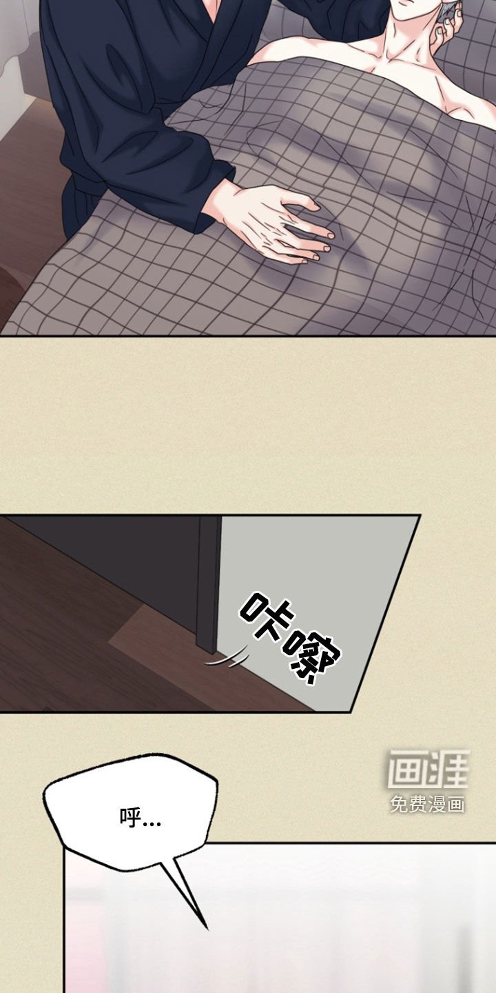 第18章：尴尬