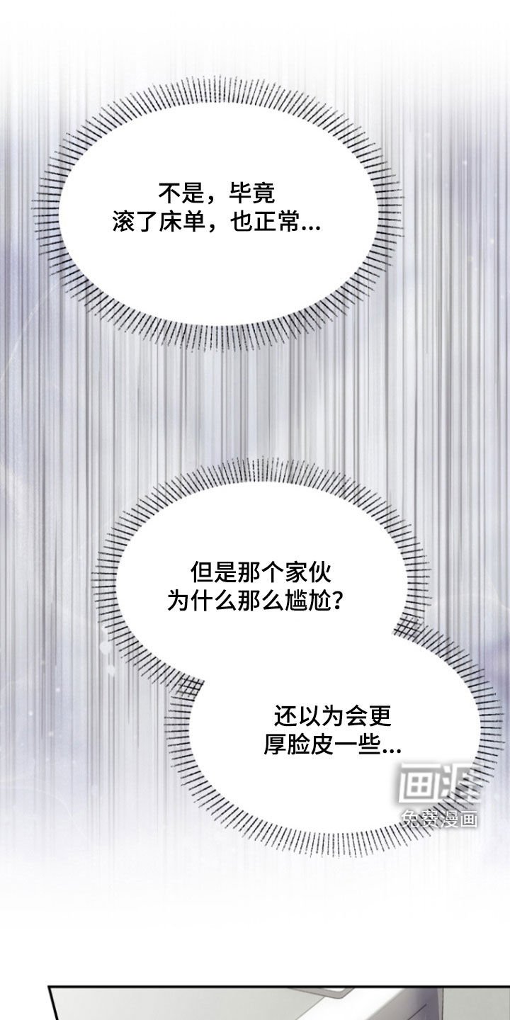 第19章：没有时间了
