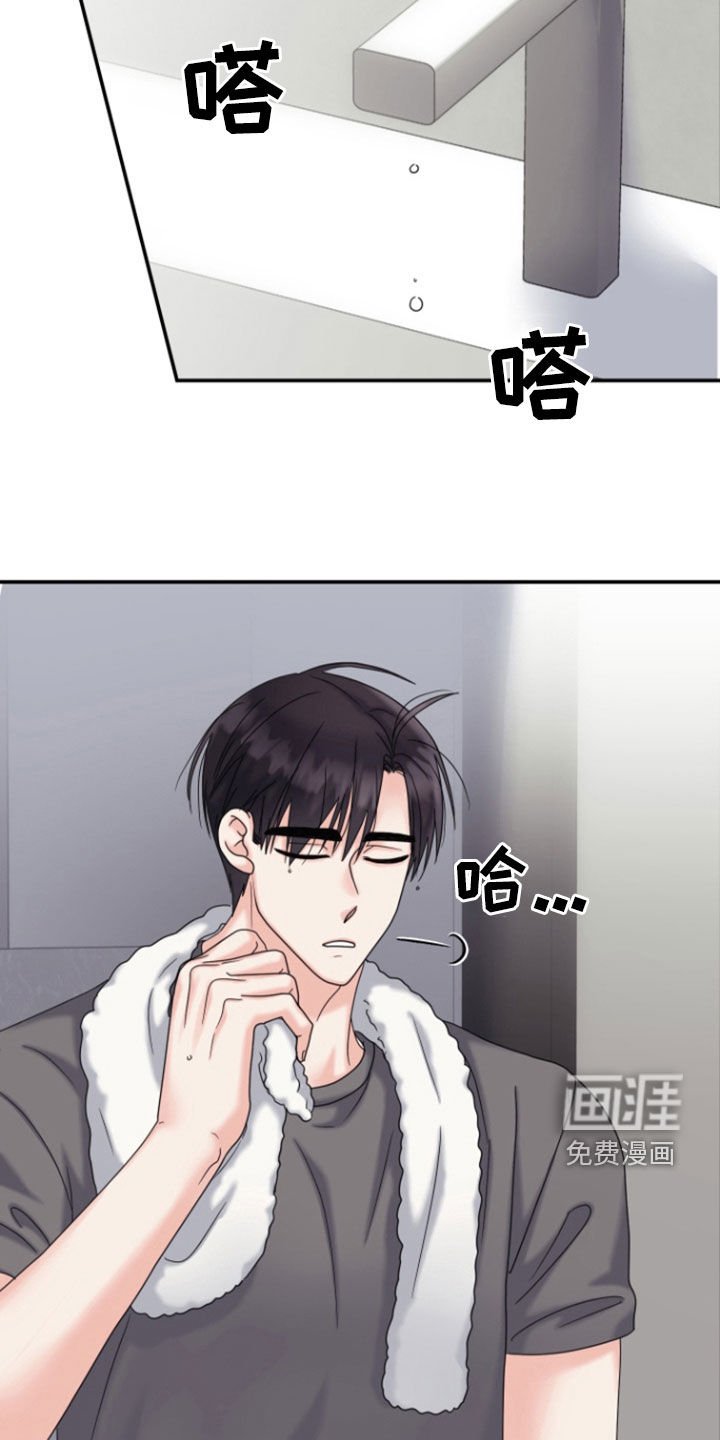 第19章：没有时间了