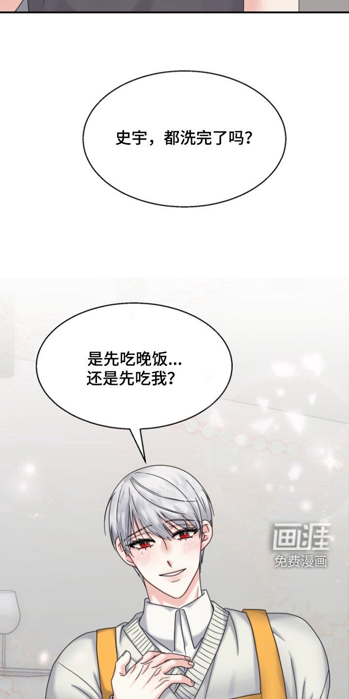 第19章：没有时间了