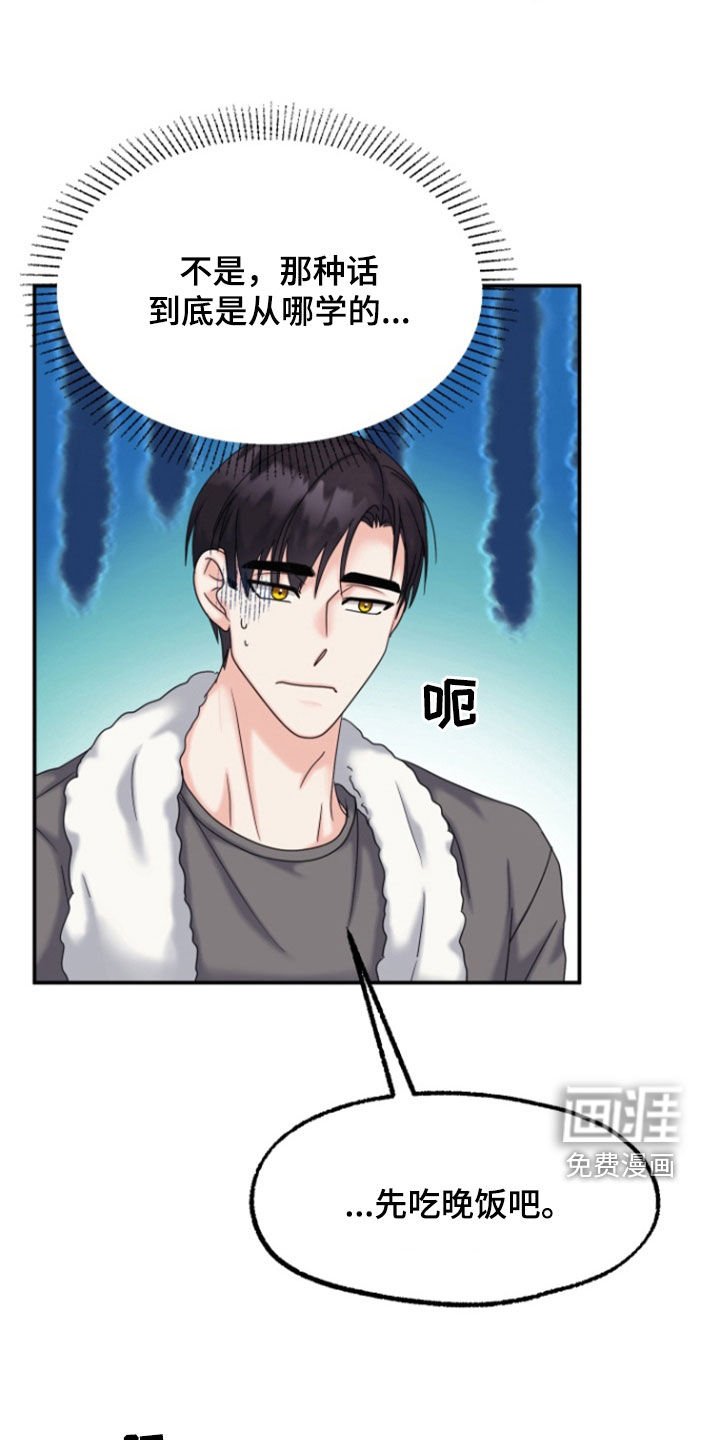 第19章：没有时间了