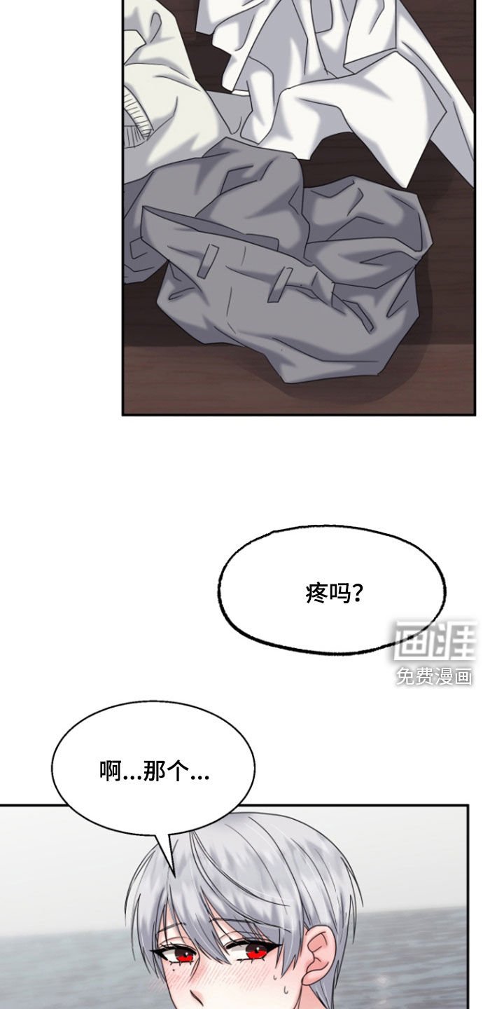 第19章：没有时间了