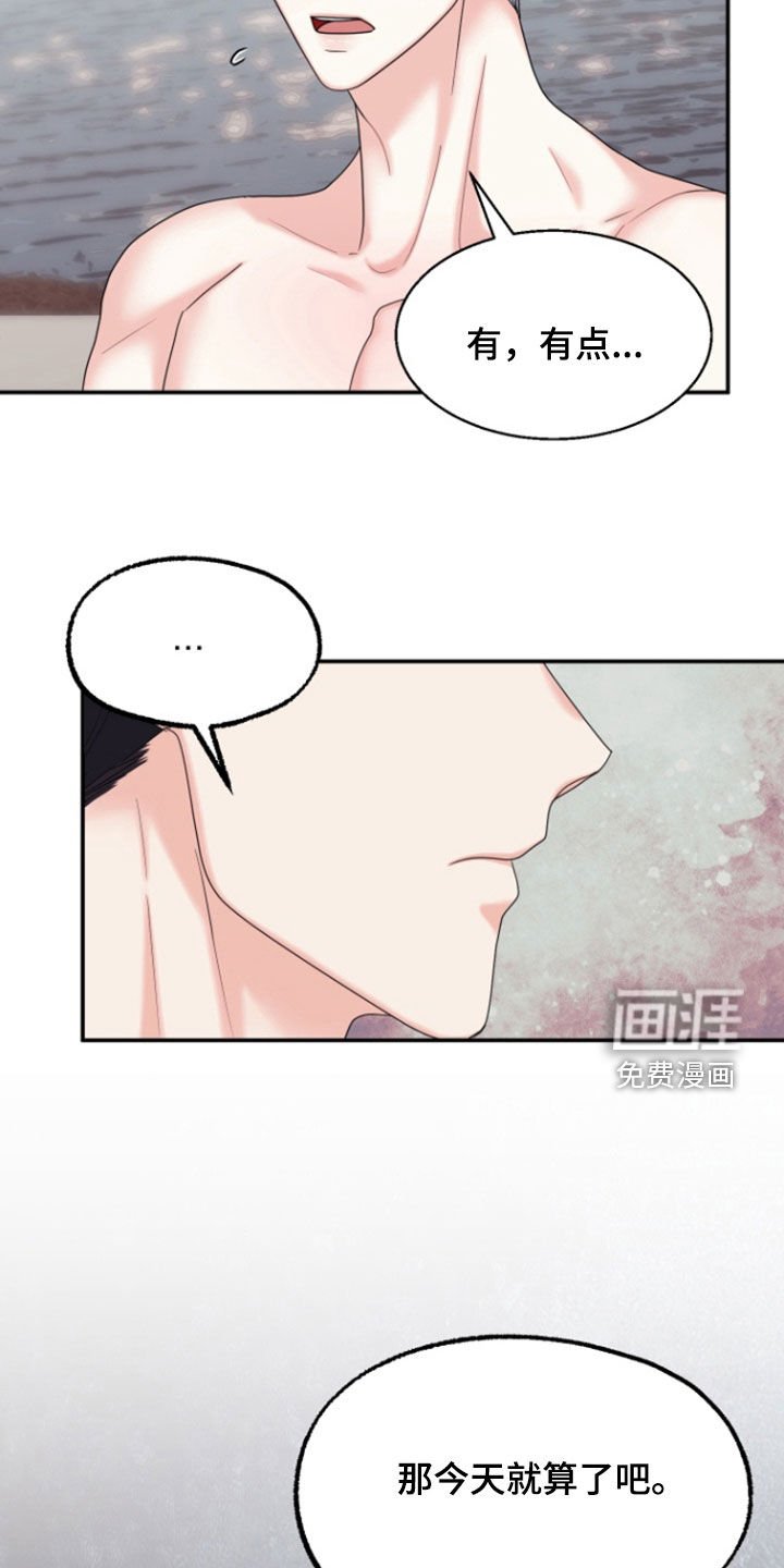 第19章：没有时间了