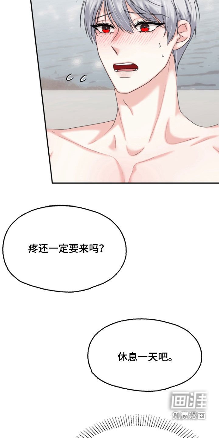 第19章：没有时间了