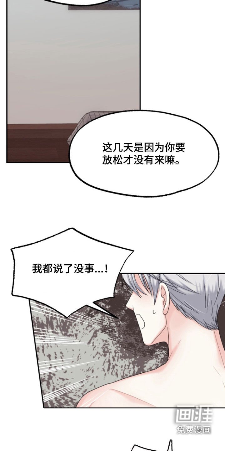 第19章：没有时间了