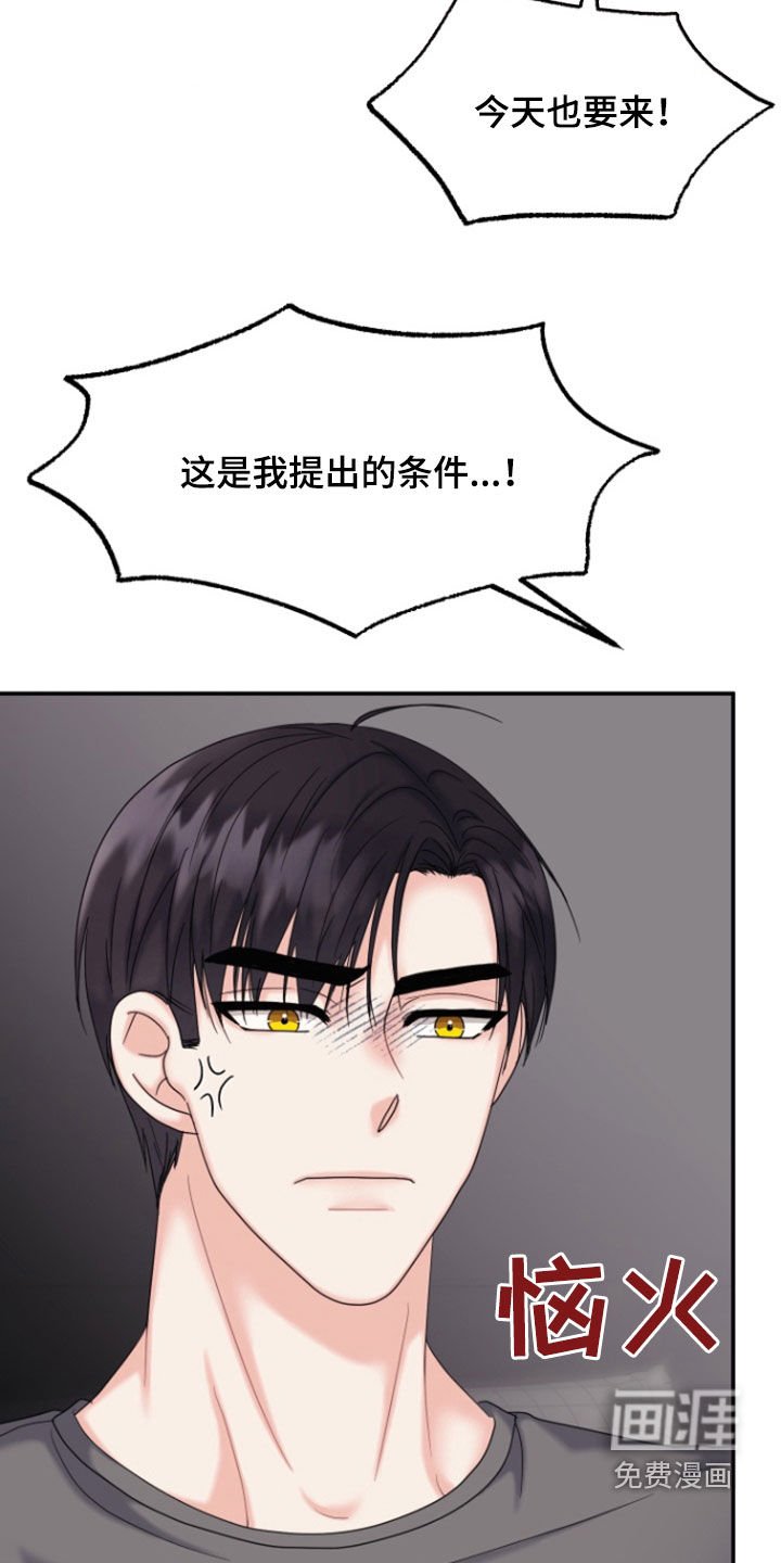 第19章：没有时间了