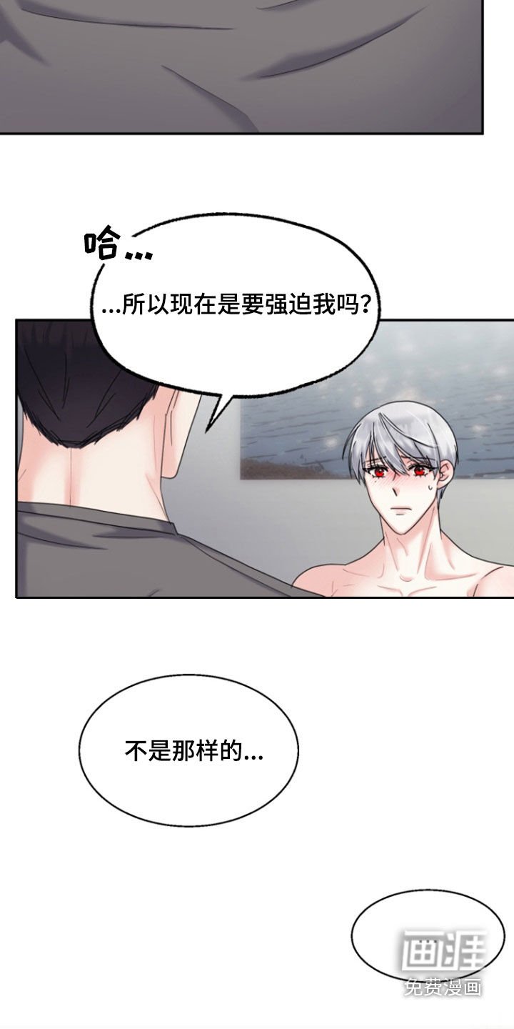 第19章：没有时间了