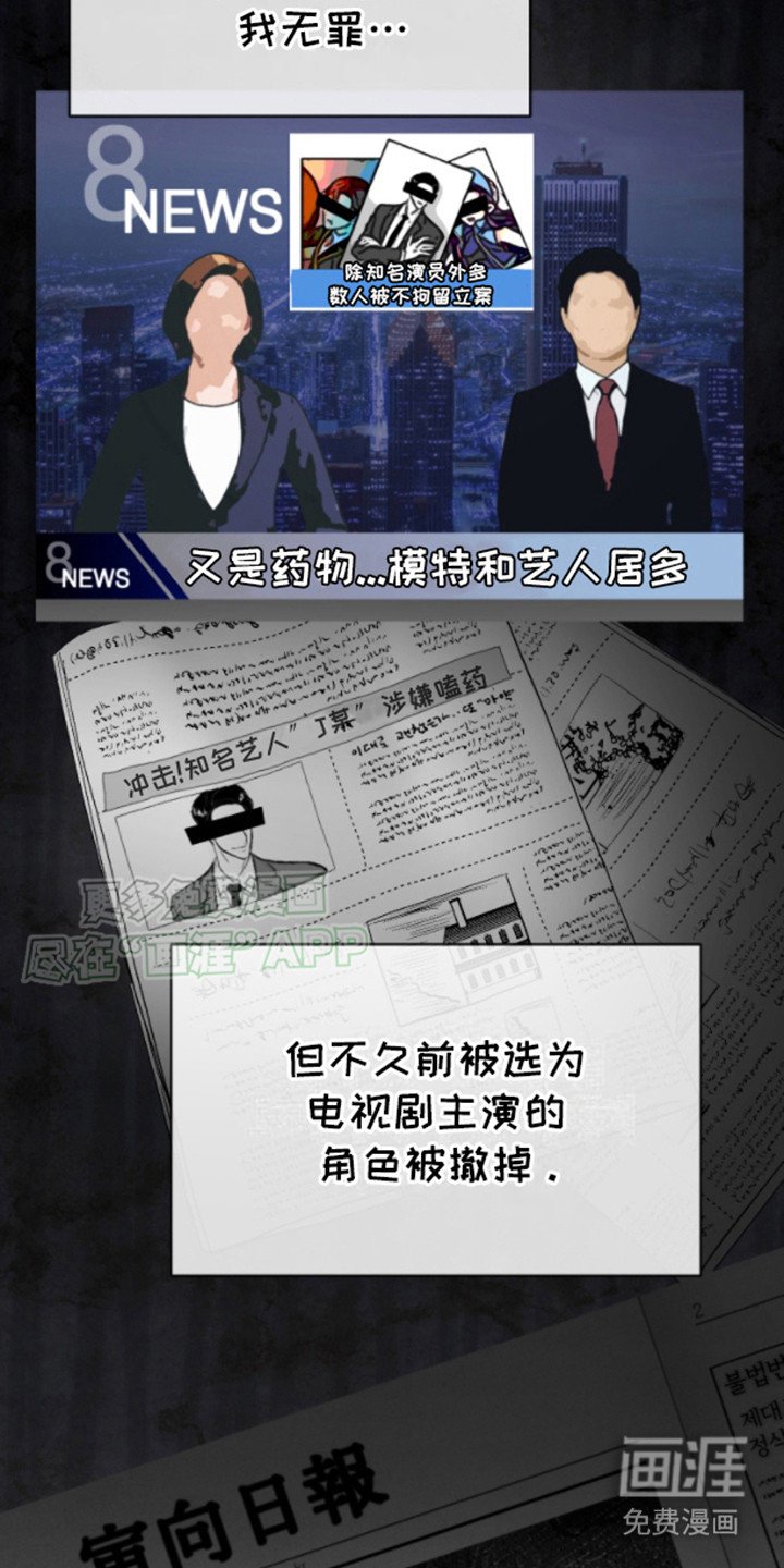 第2章：突然出现