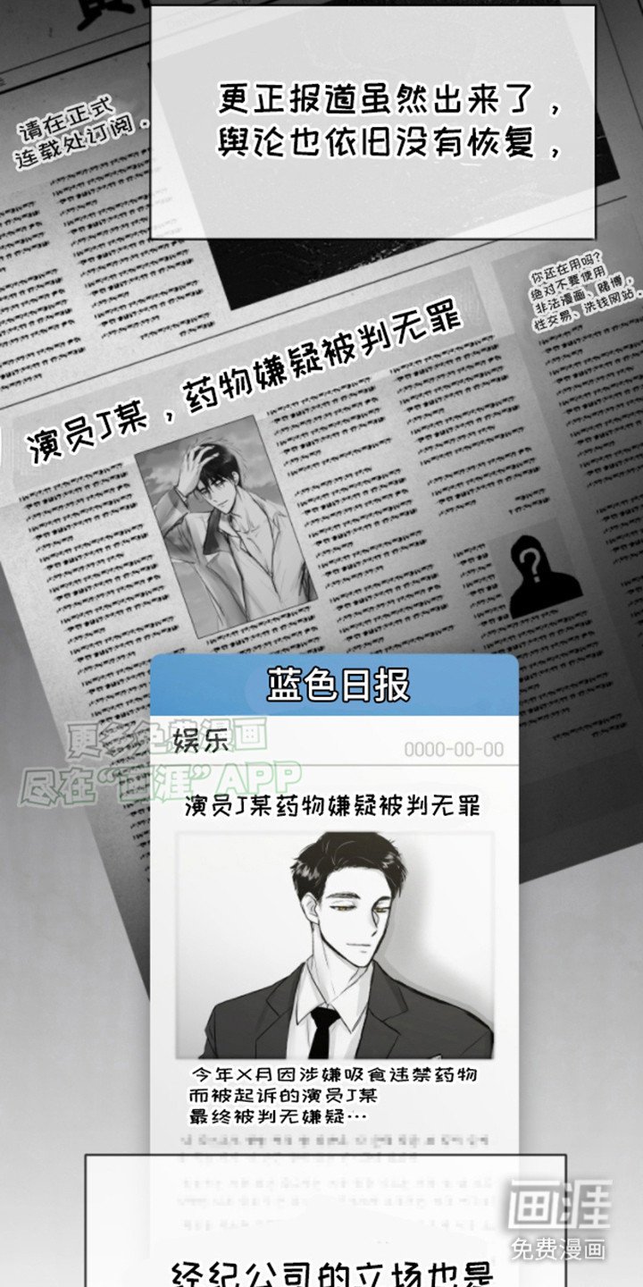 第2章：突然出现