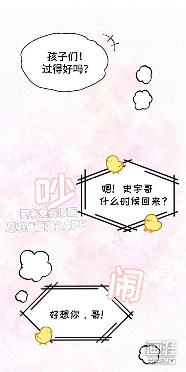第2章：突然出现