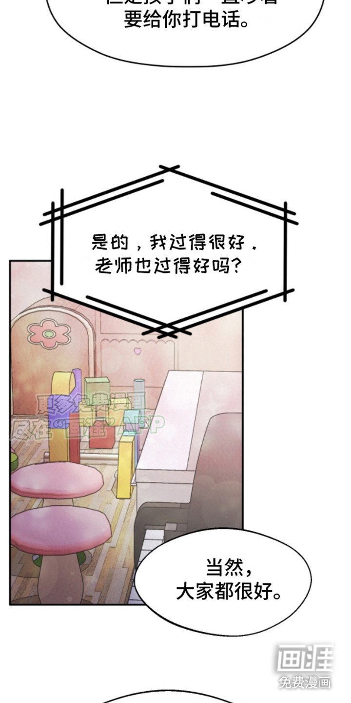 第2章：突然出现
