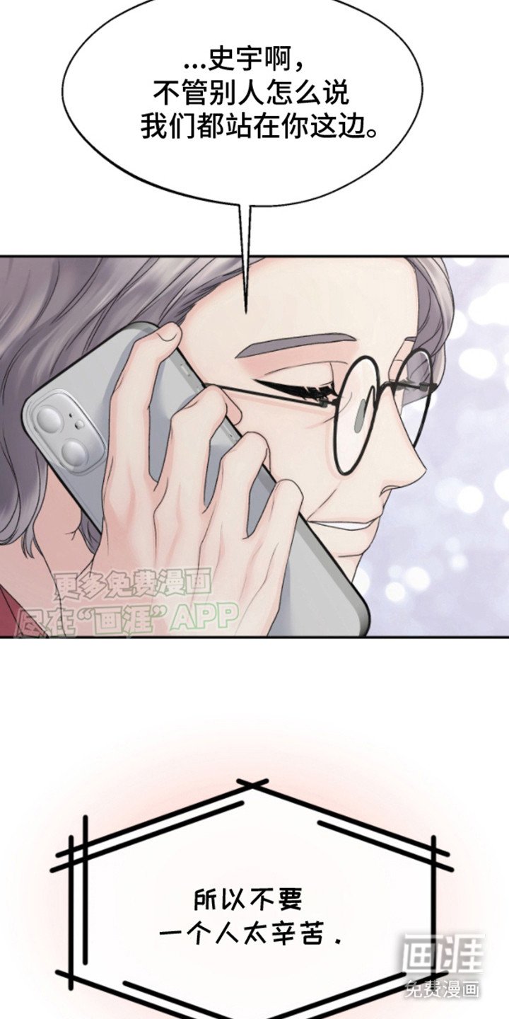第2章：突然出现